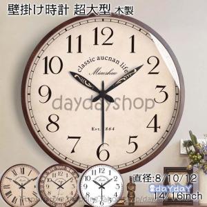 英国製 UKヴィンテージ【MEC】壁掛け 船舶時計 インダストリアル 英国