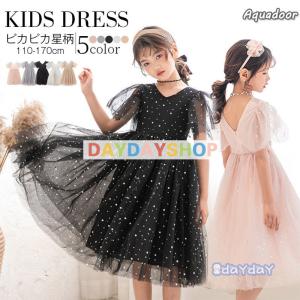 ピアノ発表会 ドレス シンプルの商品一覧 通販 Yahoo ショッピング