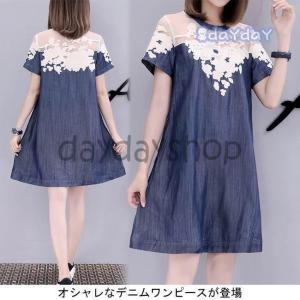 胸元切り替えワンピースの商品一覧 通販 Yahoo ショッピング