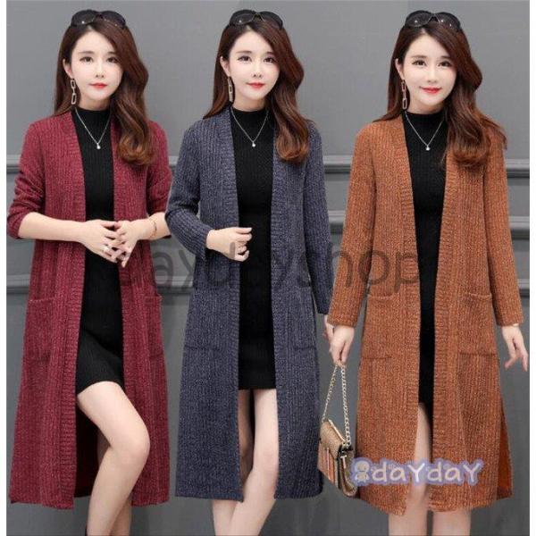 カーディガン レディース  ニット セーター ロング 春 秋 ニットカーディガン 羽織 長袖 ロング...