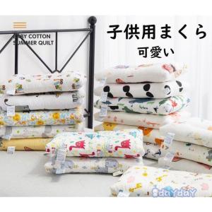 新生活 キッズ枕 プレゼント 子ども用枕 ピロー 枕 まくら 子供用 こどもまくら ベビー枕 女の子 男の子 洗濯可能 3-8歳のお子様 対象 赤ちゃん 小さい