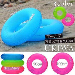 ピュアカラー フローティング マットうきわ 浮輪 浮き輪 ウキワ