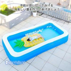 プール大型 ビニールプール ファミリープール 水あそび キッズプール レジャープール 大人子供用 家庭用プール｜dayday-shop