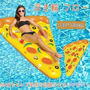 浮き輪 フロート 浮輪 巨大 大型 大人 子供 大きい エアーマット