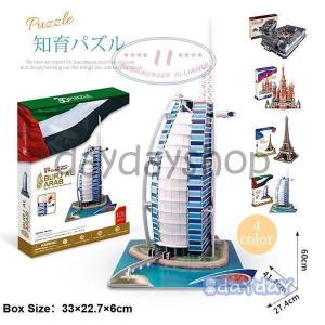 パズルボックス 知育玩具 知育玩具 の商品一覧 おもちゃ ゲーム おもちゃ 通販 Yahoo ショッピング