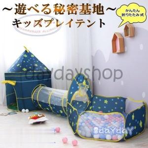 ボールハウスのランキングtop100 人気売れ筋ランキング Yahoo ショッピング