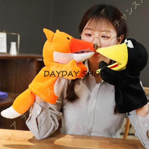 パペット ハンドパペット ぬいぐるみ キツネ 動物 子供 子供用 おもちゃ 人形劇 手人形 腹話術 ...