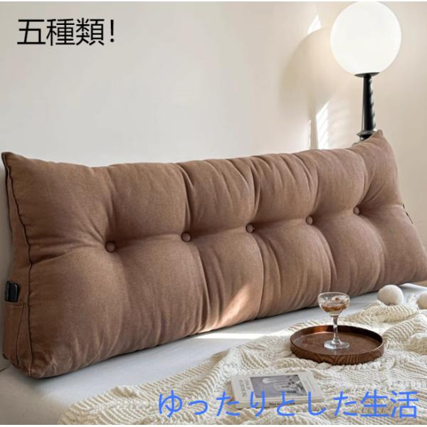 背もたれ クッション ベッド 三角 背もたれクッション 三角クッション 三角枕 ソファー 寝ながら ...