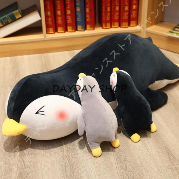 ペンギン 抱き枕 大きい 添い寝まくら 可愛い アニマル 動物 ぬいぐるみ クッション 低反発 おも...