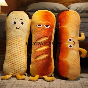 ダメ恋　公式　特大　肉クッション　新品未使用品 ダメ恋 公式 特大 肉クッション 新品未使用品 - メルカリ