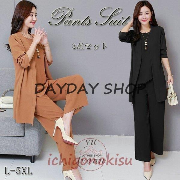 パンツスーツ レディーススーツ フォーマル オフィス ビジネス かっこいい ズボン 大きいサイズ 結...