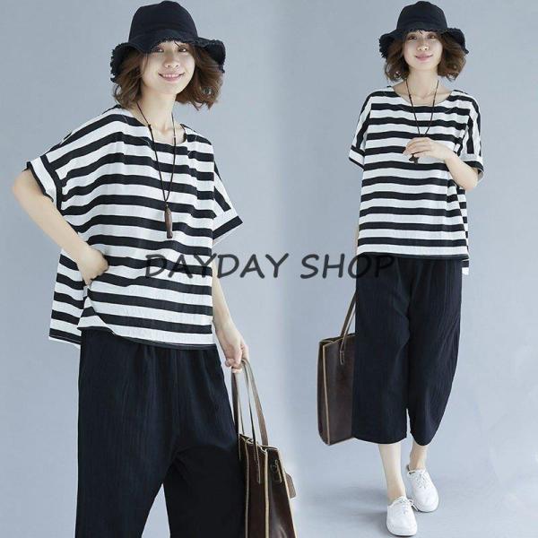 セットアップ  森ガール レディース ボーダーTシャツ パンツ サルエルパンツ 七分丈 体型カバー ...