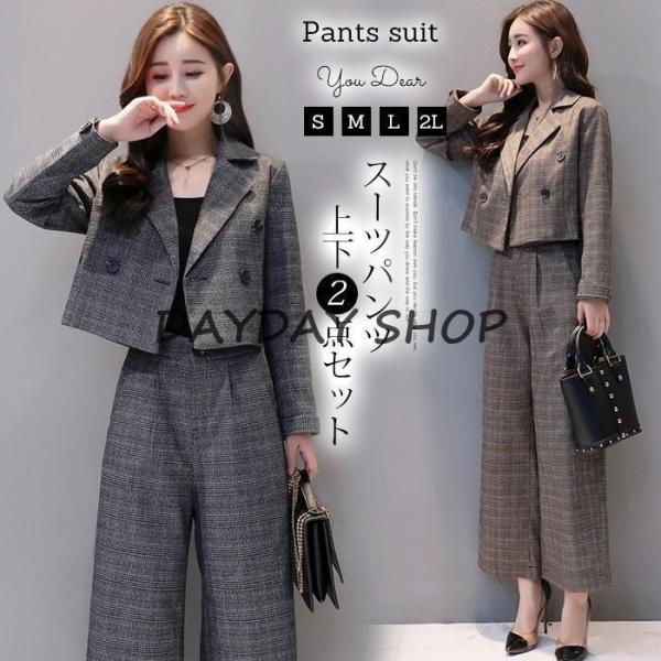 卒園式 セットアップ ママ 卒業式 母 入学式 入園式 スーツ レディース ワイドパンツ おしゃれ ...