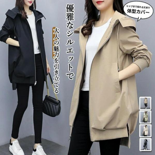 マウンテンパーカー レディース 着るたびに表情を変える 大人のお洒落感 アウター マウンテンパーカー...