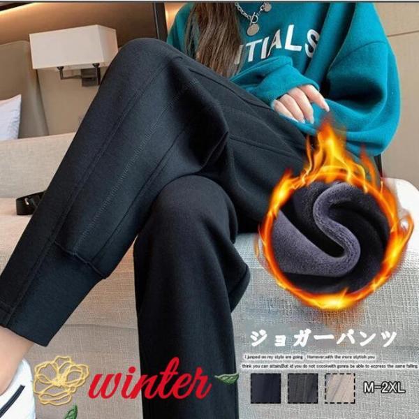 ジョガーパンツ 裏起毛 レディース テーパード パンツ ロング丈 ボトムス スポーツ オフィス 無地...