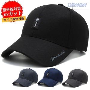 キャップ レディース メンズ 帽子 UV キャップ ゴルフ 紫外線対策 男女兼用 野球帽 スポーツ｜dayday-shop