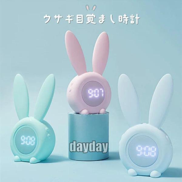 目覚まし時計 置き時計 デジタル おしゃれ ナイトライト クロック アンティーク デジタル ナイトラ...