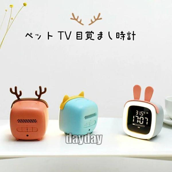 目覚まし時計 置き時計 デジタル おしゃれ ナイトライト クロック アンティーク デジタル時計 ナイ...