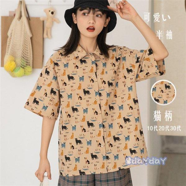 夏 上着 折襟 レディース 猫柄 半袖 半袖シャツ Tシャツ 着痩せ 総柄 ゆったり 10代20代3...