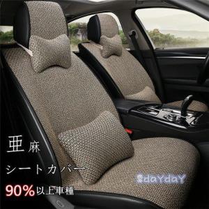 運転席用クッションの商品一覧 通販 Yahoo ショッピング