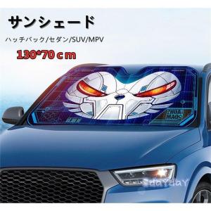 サンシェード用吸盤の商品一覧 通販 Yahoo ショッピング