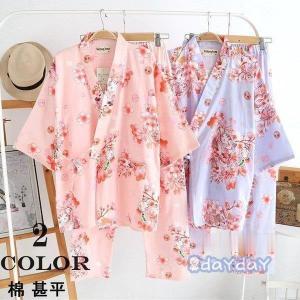 女性用甚平 着物 浴衣 ファッション 通販 Yahoo ショッピング