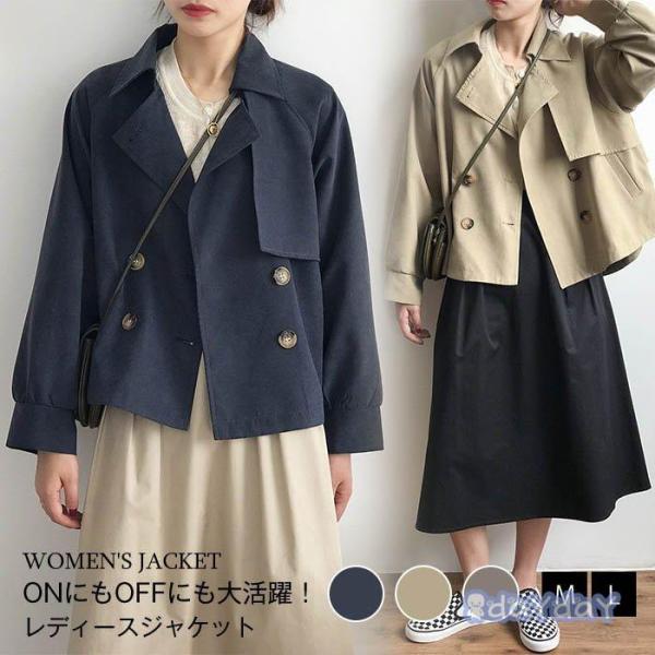 ショート丈トレンチコート　トレンチコート　レディース　ショート丈　アウター　ショートコート　ショート...