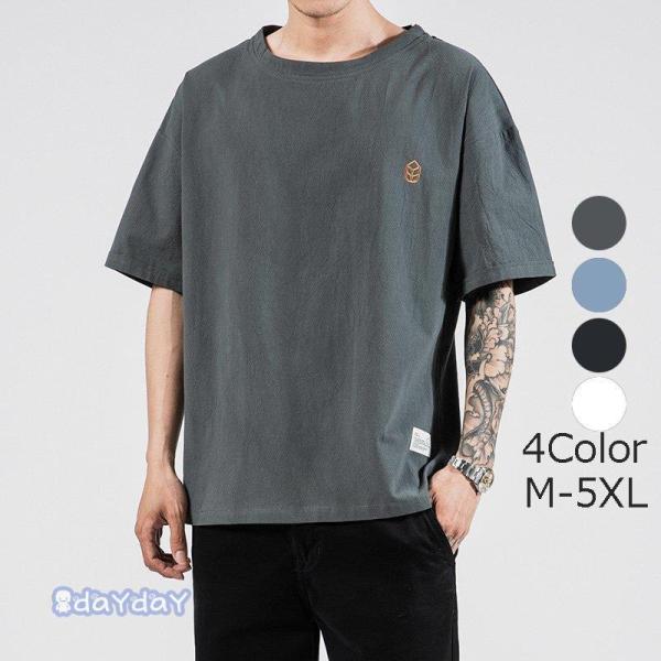 麻シャツ メンズ 涼しい シャツ リネンシャツ カジュアルシャツ 綿麻Tシャツ半袖 五分袖シャツ プ...