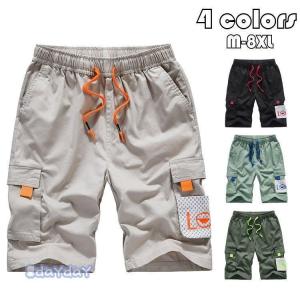 ショートパンツ メンズ カジュアル ゆったり ハーフパンツ 綿 半ズボン 大きいサイズ シンプル 五分丈 短パン チノパン ボトムス スウェットパンツ 夏 凉しく