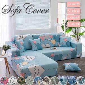 ソファーカバー ずれないの商品一覧 通販 Yahoo ショッピング