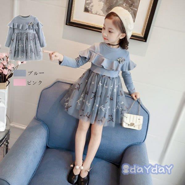 ワンピース キッズ 女の子 長袖ワンピ チュール ベビー フォーマル 結婚式 パーティー お祝い プ...