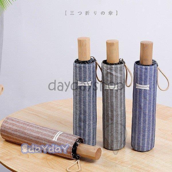 メンズ 折りたたみ 遮光遮熱 晴雨兼用傘 紳士用 ビジネス 8本骨 大きい傘 UVカット 日傘 ブラ...