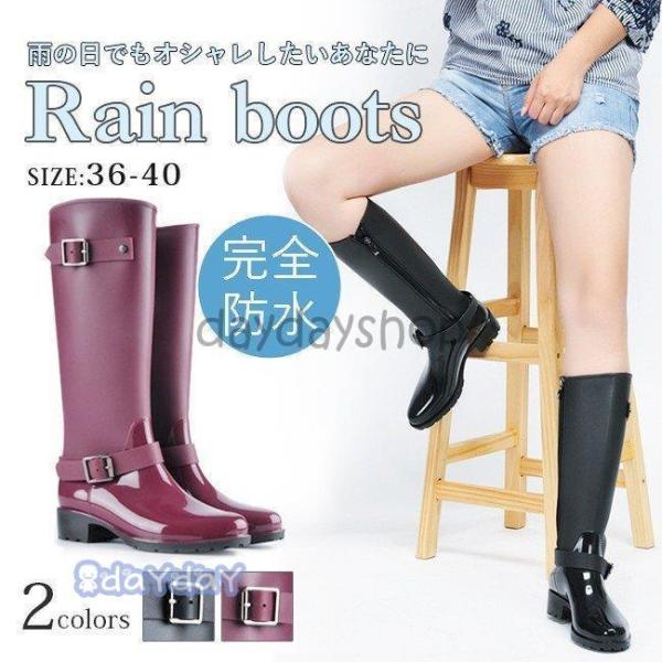 レインブーツ ロング エンジニア サイドジップ ファスナー ミドルヒール つや消し エナメル調 切り...
