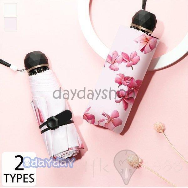 傘 レディース 可愛い 晴雨兼用 耐風 折りたたみ傘 折り畳み傘 ジャンプ おしゃれ 軽量 お花柄 ...