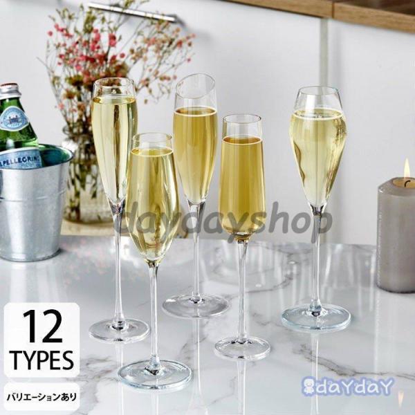 コップ ペアで揃える 結婚祝い 引越し祝い プレゼント シャンパングラス カップ シンプル グラス ...