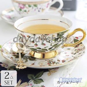 ティーセット 北欧の商品一覧 通販 Yahoo ショッピング