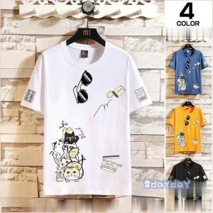 可愛いtシャツ メンズの商品一覧 通販 Yahoo ショッピング