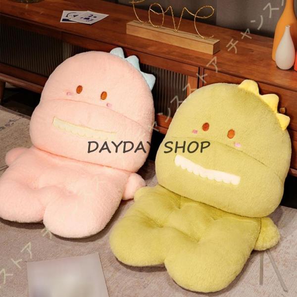 恐竜 座布団 背もたれ フロアクッション 座椅子 腰枕 柔らかい 座椅子 ミニソファー チェアパッド...