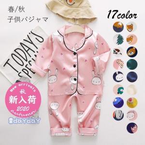 子供 パジャマ ボタンの商品一覧 通販 Yahoo ショッピング