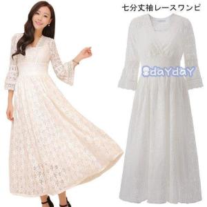 トレーダー 延期する 惨めな レトロ ワンピース 安い Mumbleopera Net