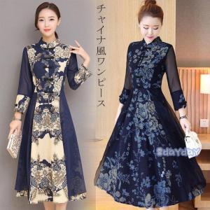 チャイナドレス ロング ワンピース の商品一覧 ワンピース チュニック ファッション 通販 Yahoo ショッピング