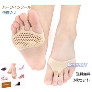 つま先用インソール スニーカー用 メンズ靴磨き シューケア用品 の商品一覧 シューズ ファッション 通販 Yahoo ショッピング