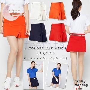 muta（ムータ） muta MARINE マリン スカート 3LAYER ボンディング