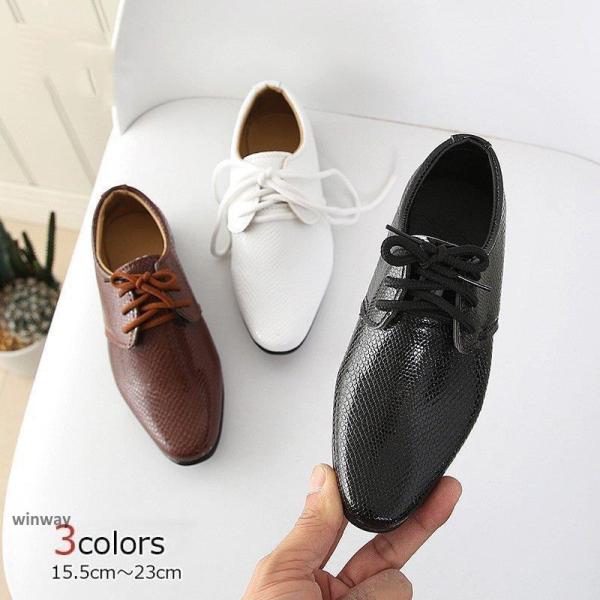 男の子 フォーマル 靴 シューズ 男児 子供シューズ 男 発表会 結婚式 入学式 卒業式 卒園式 受...