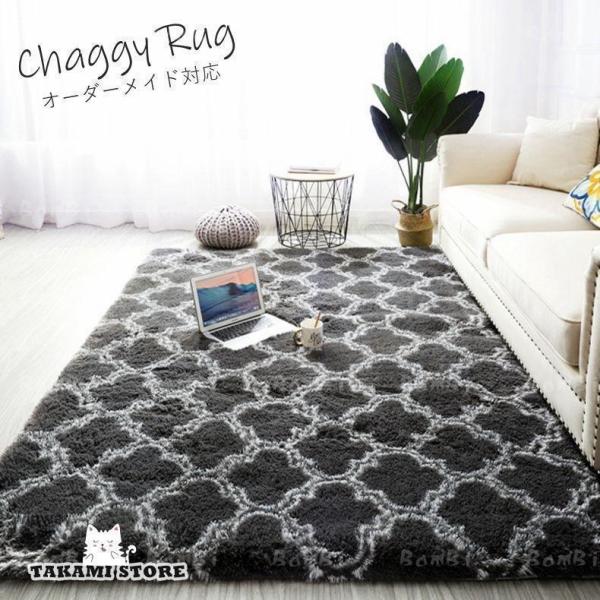 シャギーラグ カーペット ラグ ラグマット 絨毯 シャギー 厚手 おしゃれ 正方形 200 250 ...