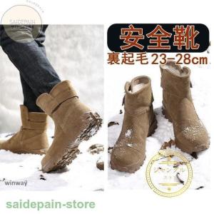 安全靴 ハイカット シモン Simon AW28 1000040 セーフティーシューズ