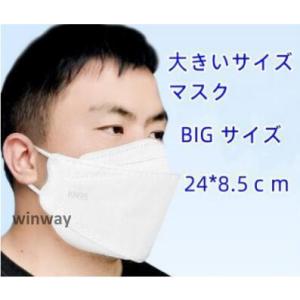 大きめサイズ　KF94 マスク 50枚個包装 マスク 4層構造 使い捨てマスク 不織布マスク 使い捨...