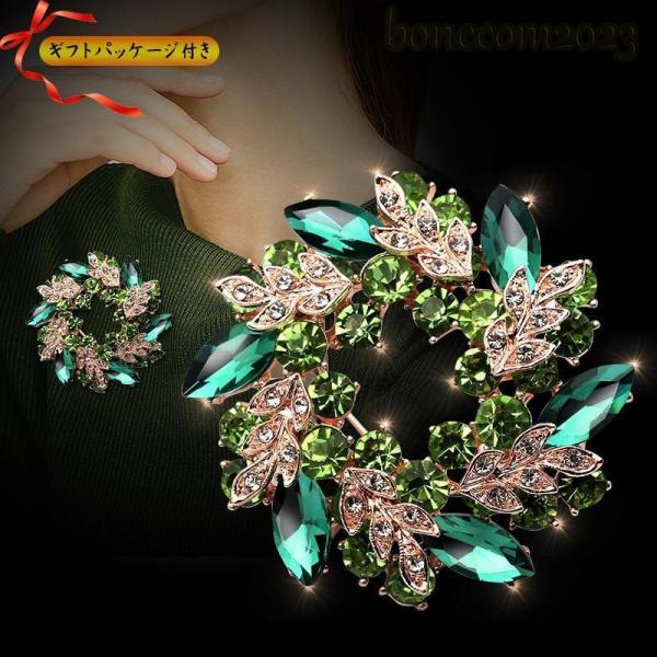 ブローチ レディース リーフ フラワー 花 ビジュー 紫水晶 パープルカラー