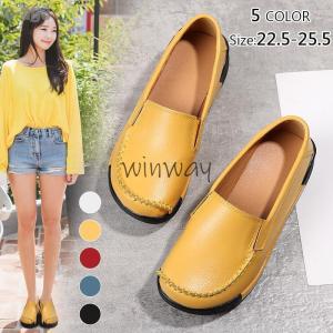 つまずき安心シューズ(高齢者 妊婦 靴 歩きやすい おしゃれ シューズ