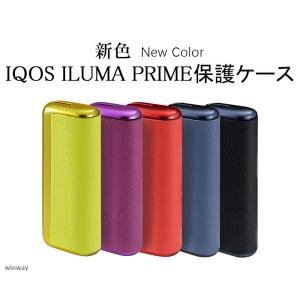 IQOS ILUMA PRIME 保護ケース ア...の商品画像